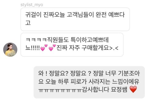 진앤정헤어 이미지