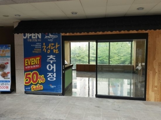 동림상사 이미지