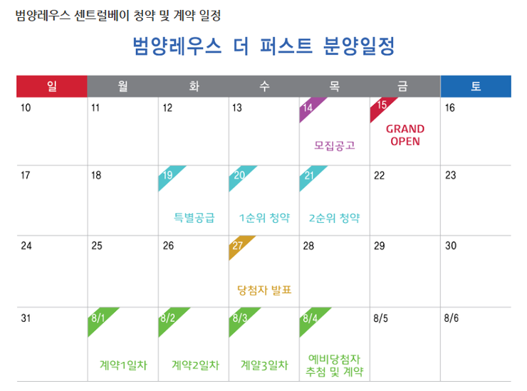오픈베이 이미지