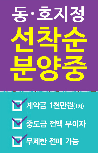 이벤트라온 이미지