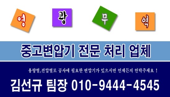 보성무역 이미지