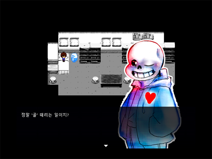 언더테일 팬게임(Undertale fan game) : 네이버 블로그