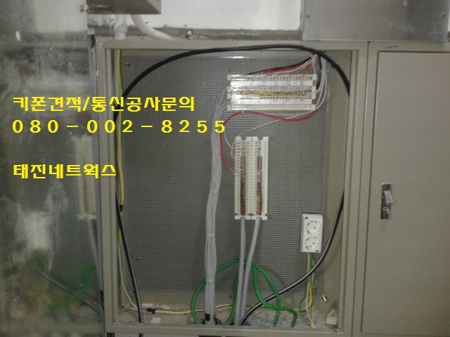 태진네트웍스 이미지