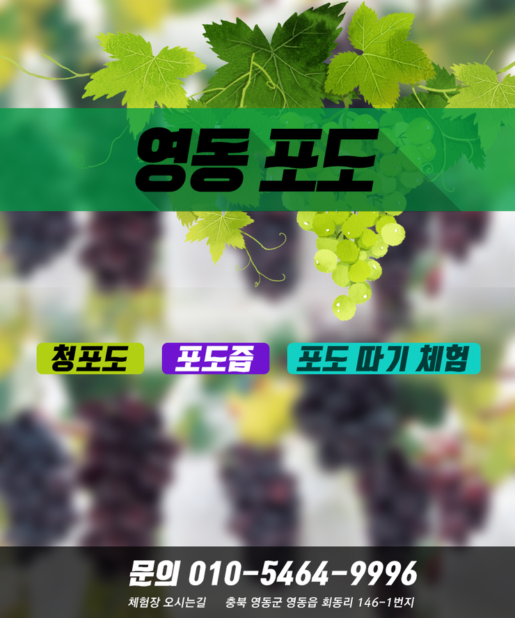 영동에너지 이미지