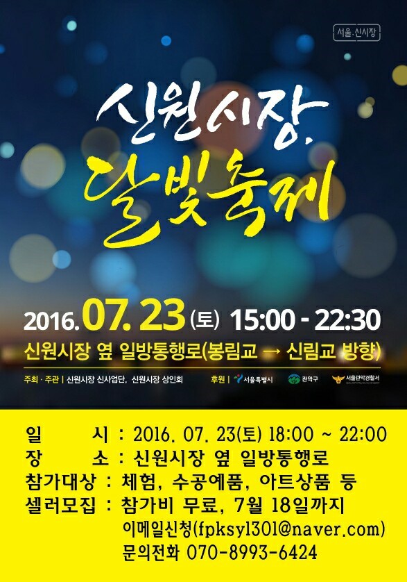 신원아트 이미지