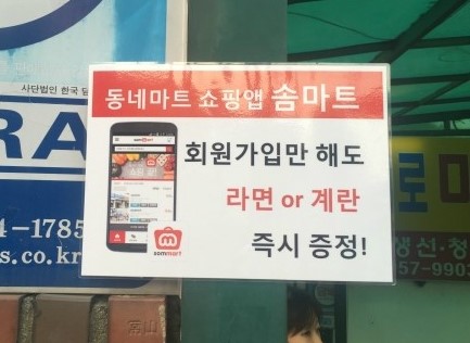 신비로마트 이미지