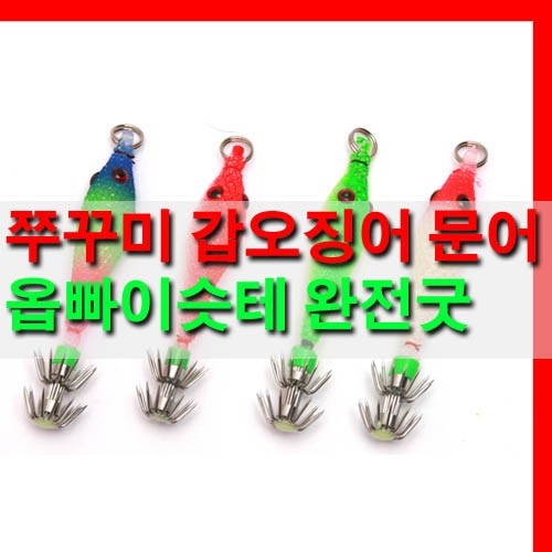 서진낚시 이미지