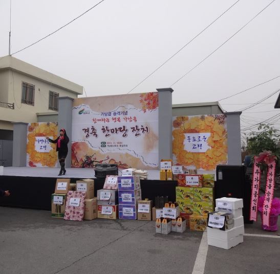 마이더스축산 이미지