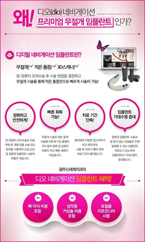 (주)디오 이미지