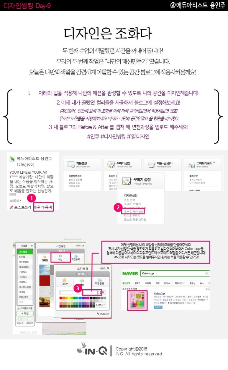미션디자인 이미지