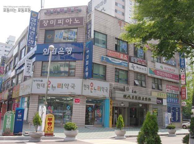 꼼지락네일&속눈썹 이미지
