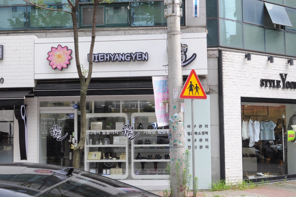 미애향연 이미지