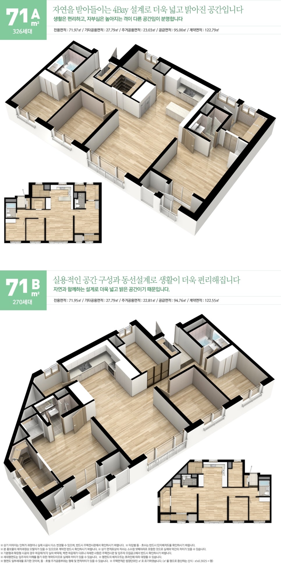 서희산업 이미지