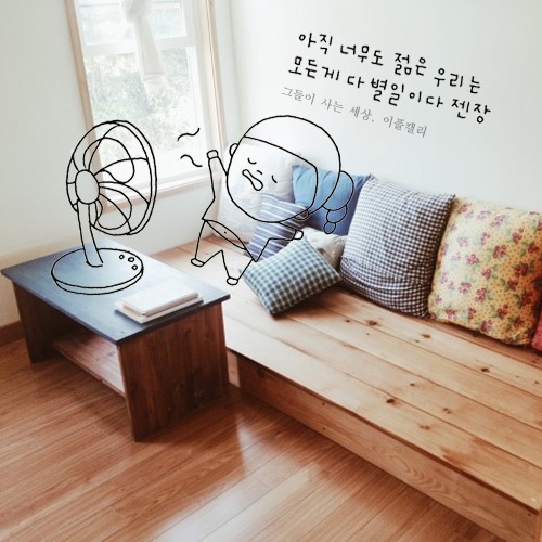 이플캘리그라피 이미지