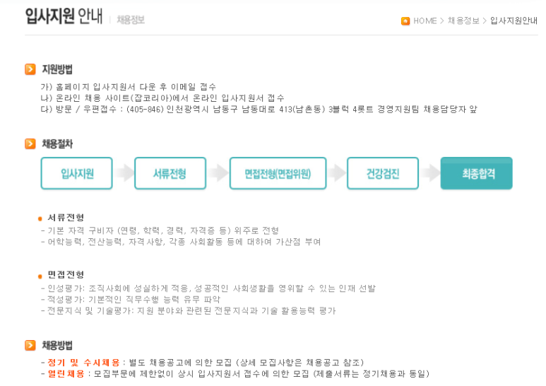 (주)희망기업 이미지