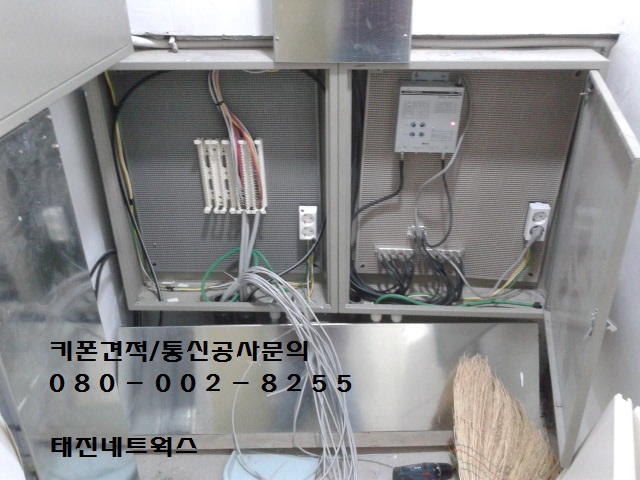 태진네트웍스 이미지