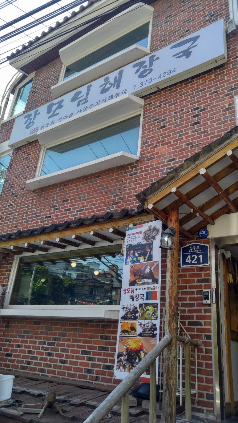강원카인테리어 이미지