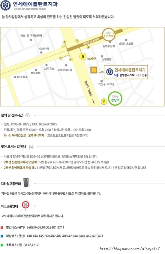 연세에이플란트치과의원 이미지