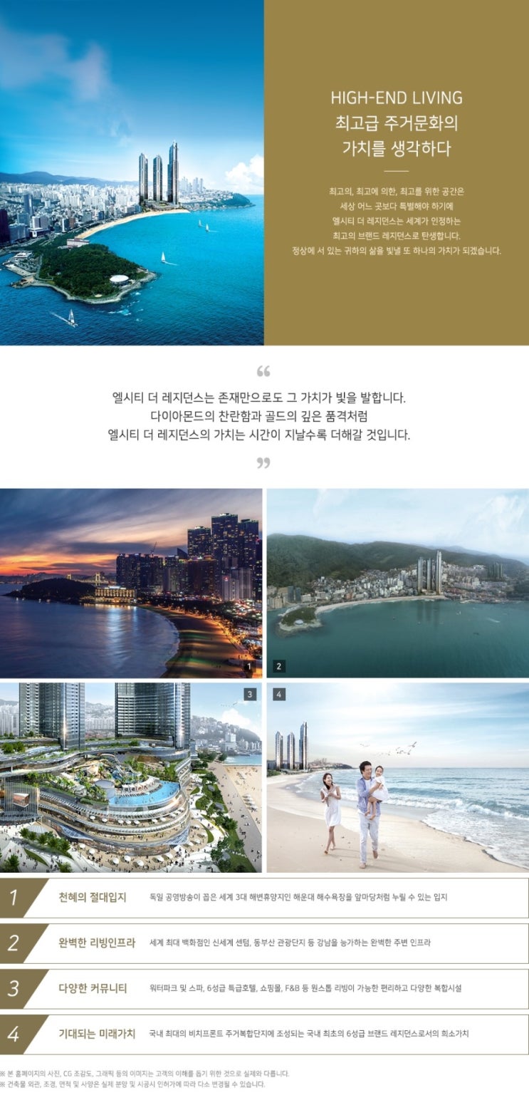 마루레지던스 이미지