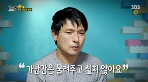 우도왕자이야기 이미지