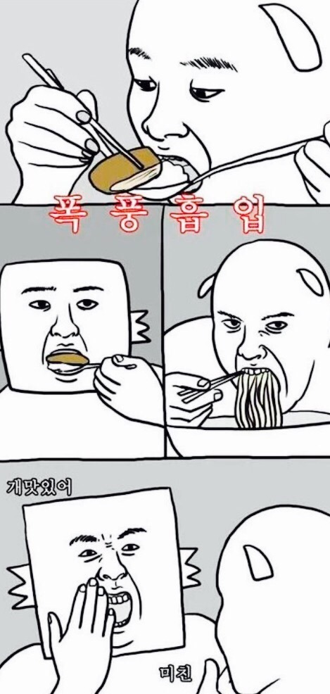 다케다야 이미지