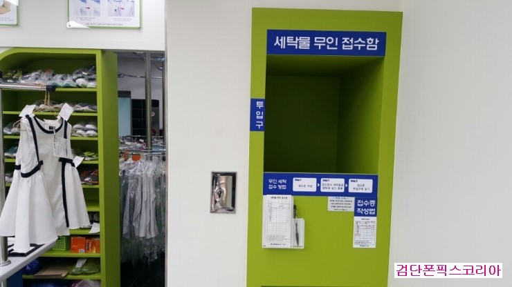 크린토피아청라 이미지