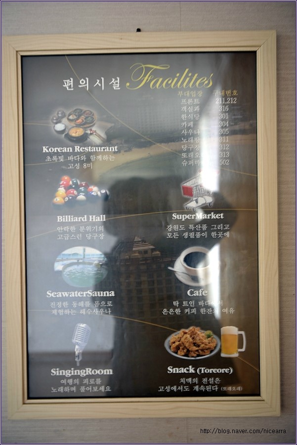 해수스낵 이미지