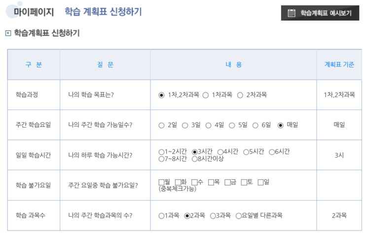 정인에듀 이미지
