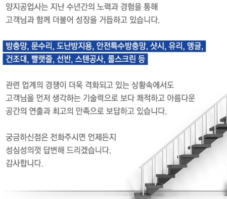 맥가이버공업사 이미지