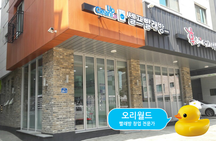 크린업24비전점 이미지