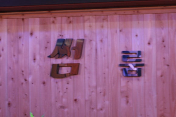 썸가요방 이미지