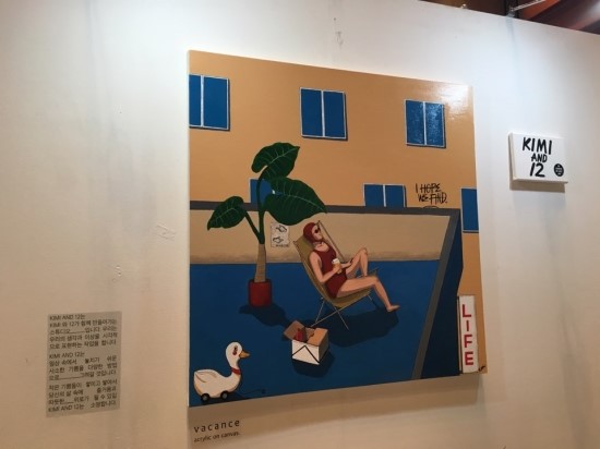 마리타임서울 이미지