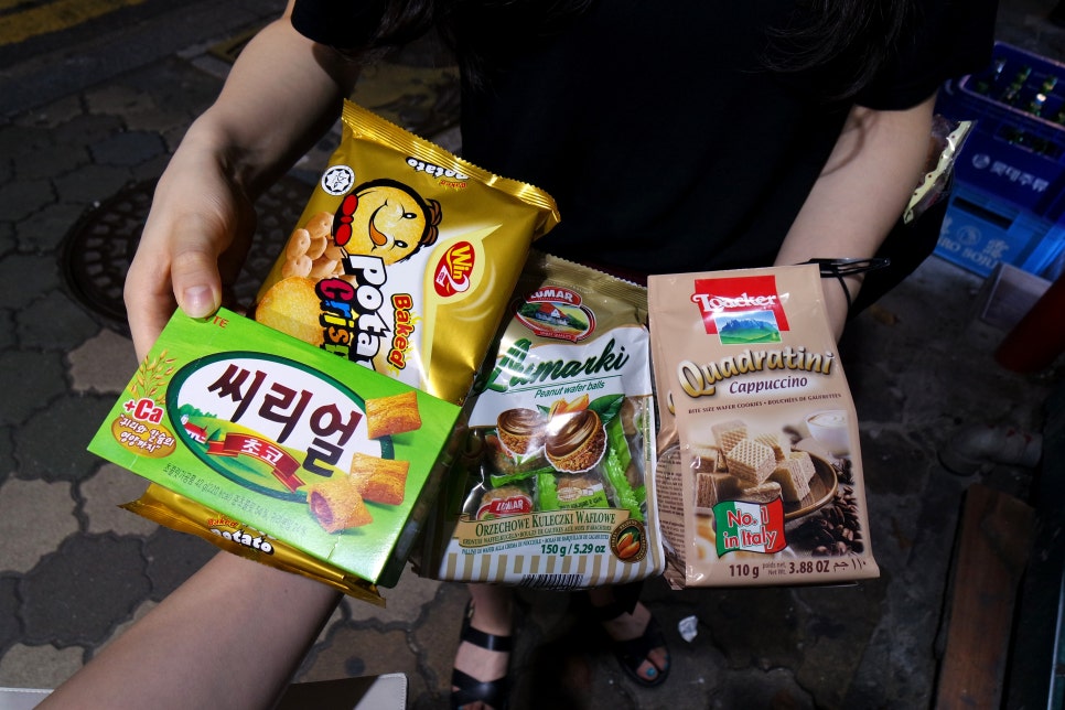 홈마트2호점 이미지