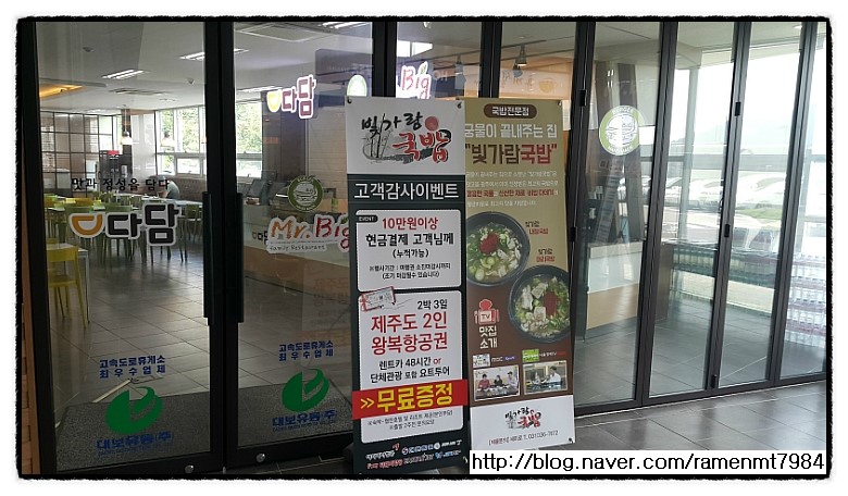 국도유통 이미지