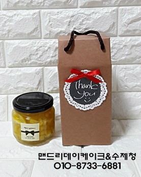 하늘수제청 이미지