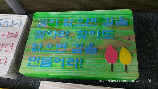 스토리공작소 이미지