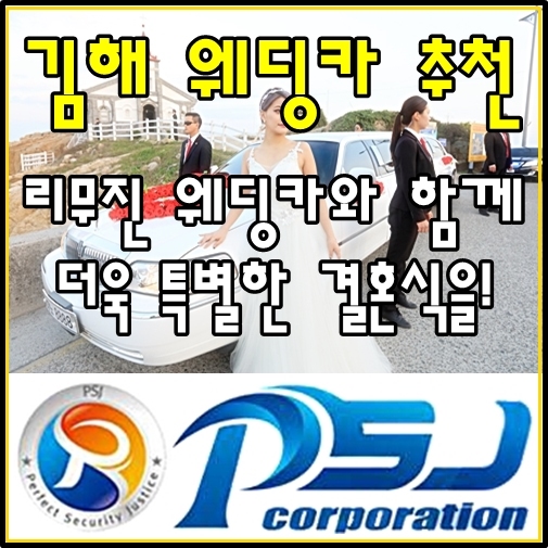 경호인테리어 이미지