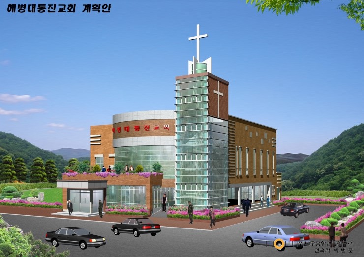 송탄건축사사무소 이미지
