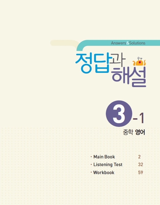 일등종합 이미지