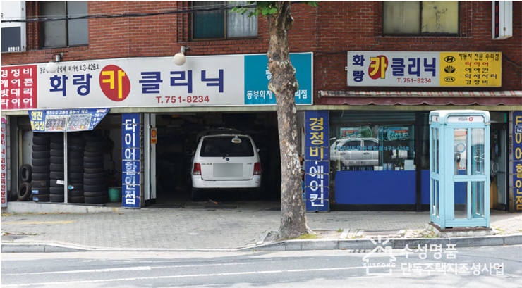 화랑카센타 이미지