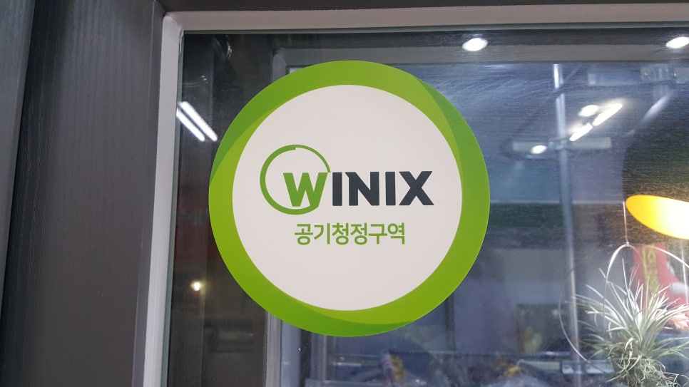 청정크리닝 이미지