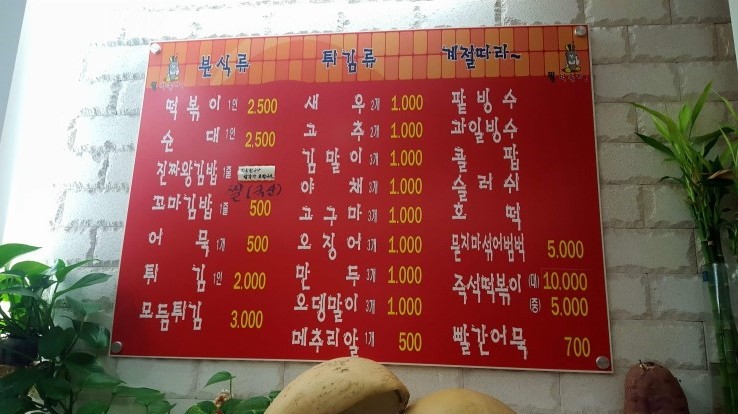 만드기골목 이미지