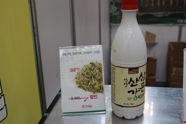 대농식품 이미지