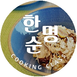 부산요리연구원 이미지