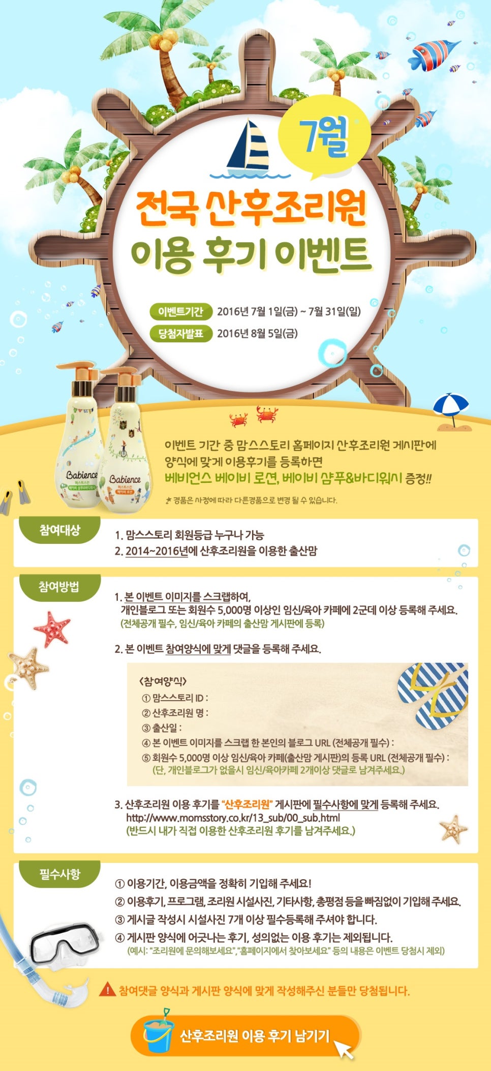 맘스워시 이미지