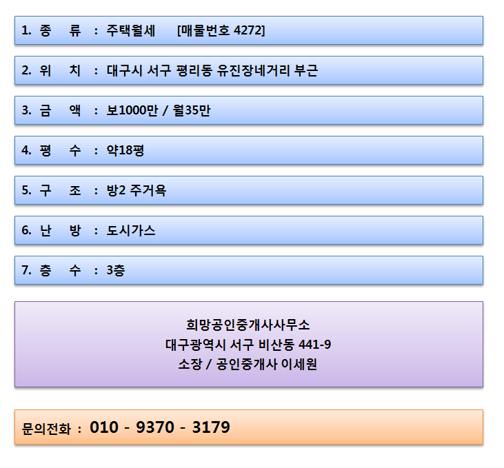 유진장 이미지