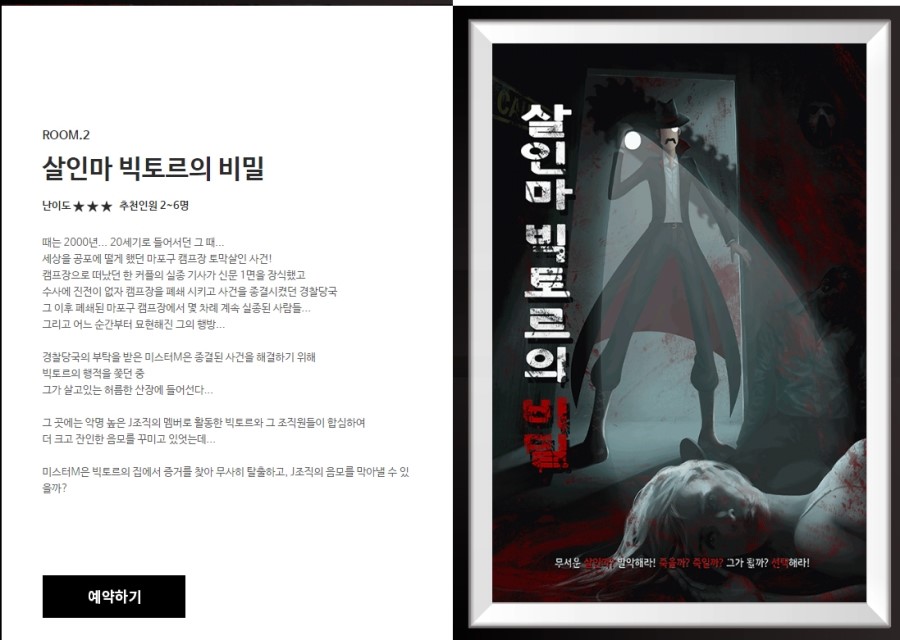 짱유흥주점 이미지