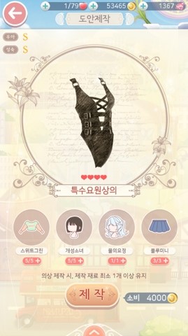 아이러브휴대폰 이미지