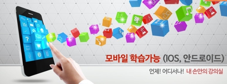 한국상담개발원부설평생교육원 이미지