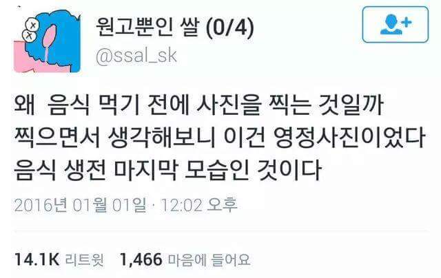 분식나라 이미지